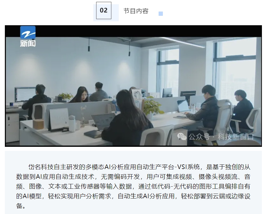 微信截图_20240510152337.png